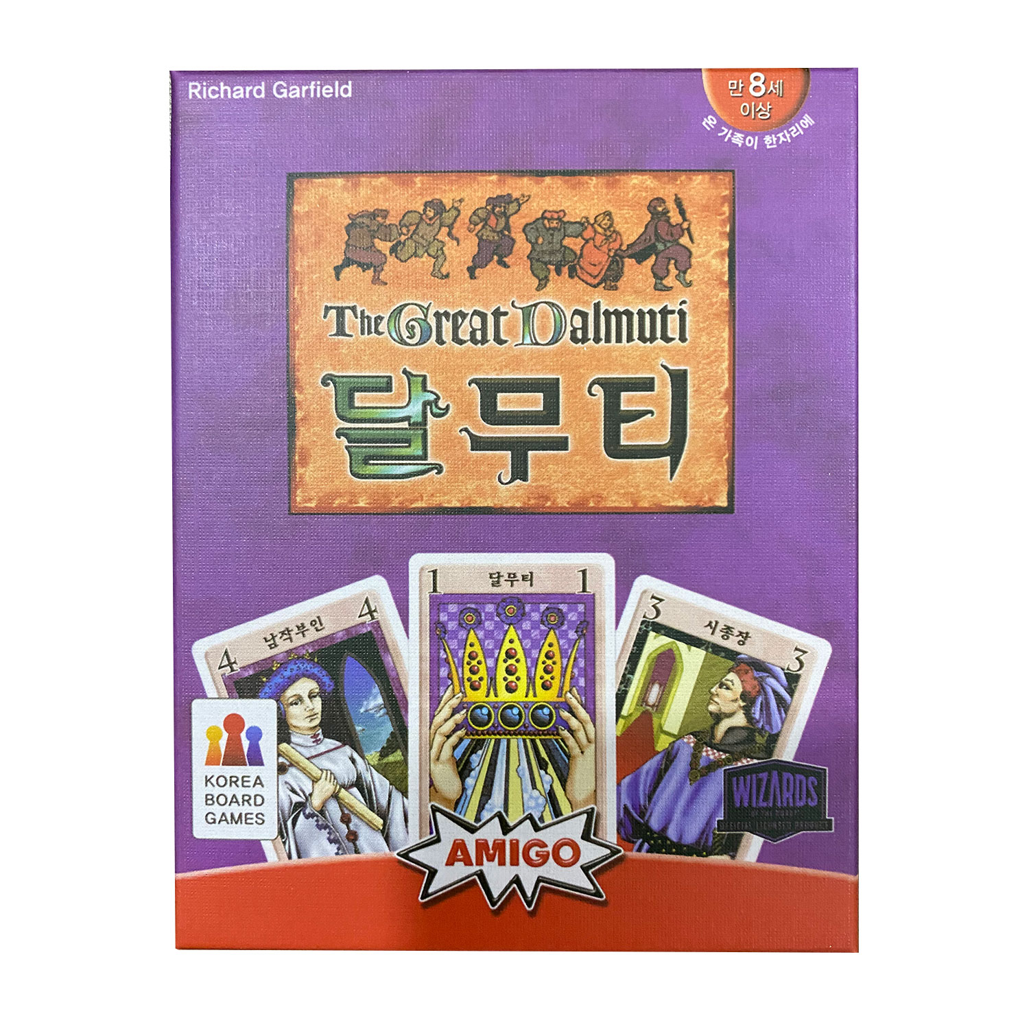 Board Game Avalon - เกมกระดานเกาหลี the Great Dalmuti, การ์ดเกม Dalmuti,