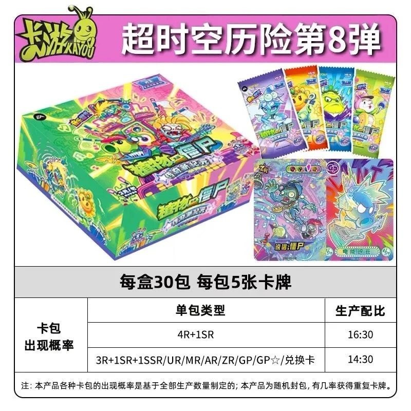 ของแท้ KAYOU Plants Vs Zombies - Board Game Zombies บทวิจารณ์และราคา