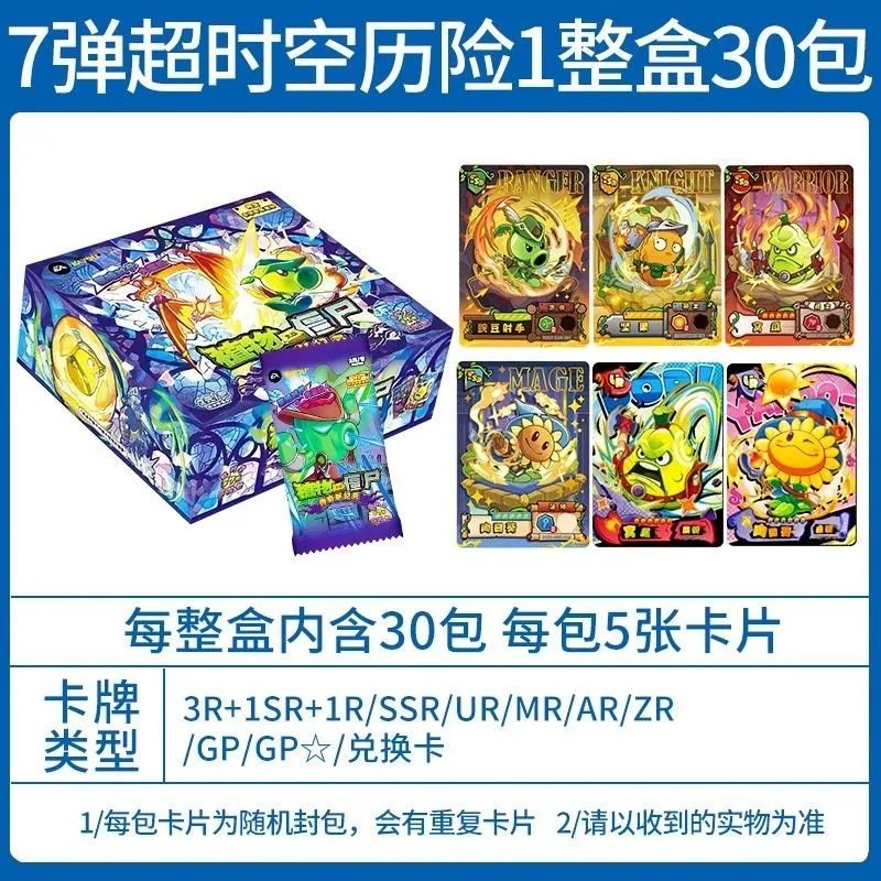ของแท้ KAYOU Plants Vs Zombies - Board Game Zombies บทวิจารณ์และราคา
