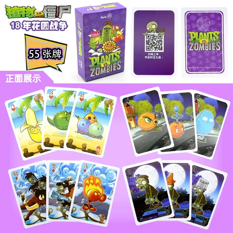 เกมพืชปะทะซอมบี้ ไพ่การ์ดเกมสง - Board Game Zombies บทวิจารณ์และราคา