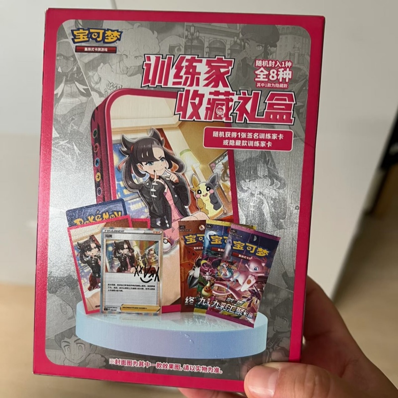 โปเกมอนดั้งเดิม ชุดนักฝึกสอนจี - Game Storage Box บทวิจารณ์และราคา
