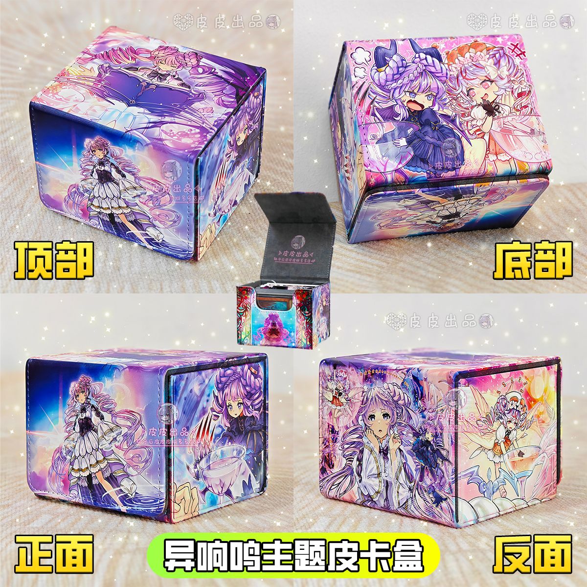 ยูกิโอ! กล่องเก็บการ์ดเกม Meme - Board Game Box บทวิจารณ์และราคา