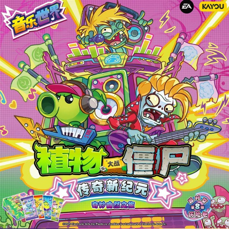 การ์ดสะสมของแท้ KAYOU Plants V - Board Game Zombies บทวิจารณ์และราคา