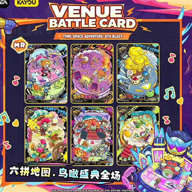 การ์ดสะสมของแท้ KAYOU Plants V - Board Game Zombies บทวิจารณ์และราคา