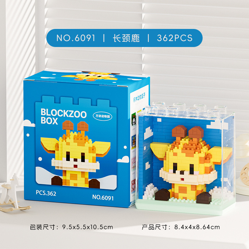 ชุดของเล่นบล็อกตัวต่อเพื่อการศ - Board Game Monopoli บทวิจารณ์และราคา