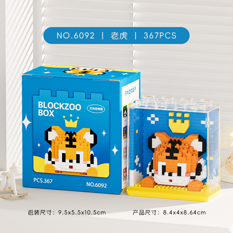 ชุดของเล่นบล็อกตัวต่อเพื่อการศ - Board Game Monopoli บทวิจารณ์และราคา