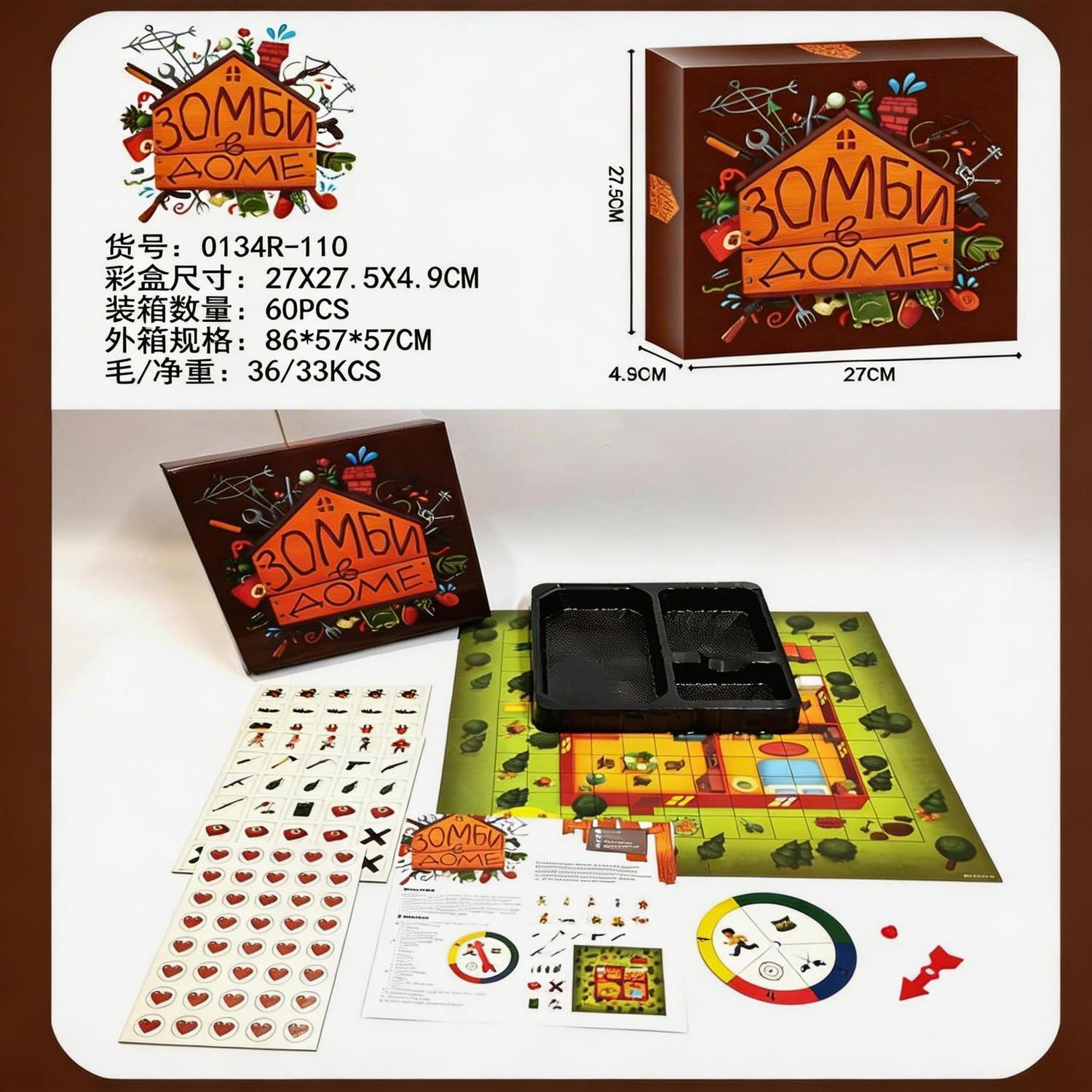เกมกระดานธีมการเอาชีวิตรอดจากซ - Board Game Zombies บทวิจารณ์และราคา