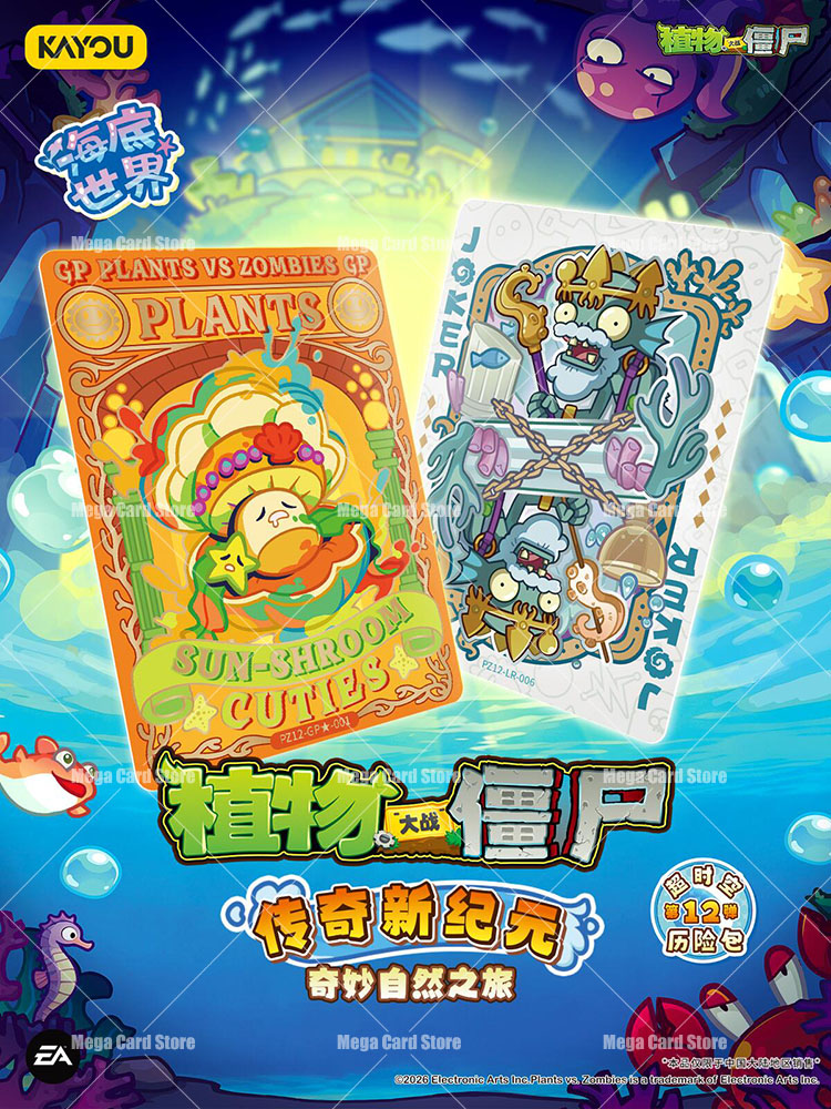 การ์ดเกม Plants Vs. Zombies ขอ - Board Game Zombies บทวิจารณ์และราคา