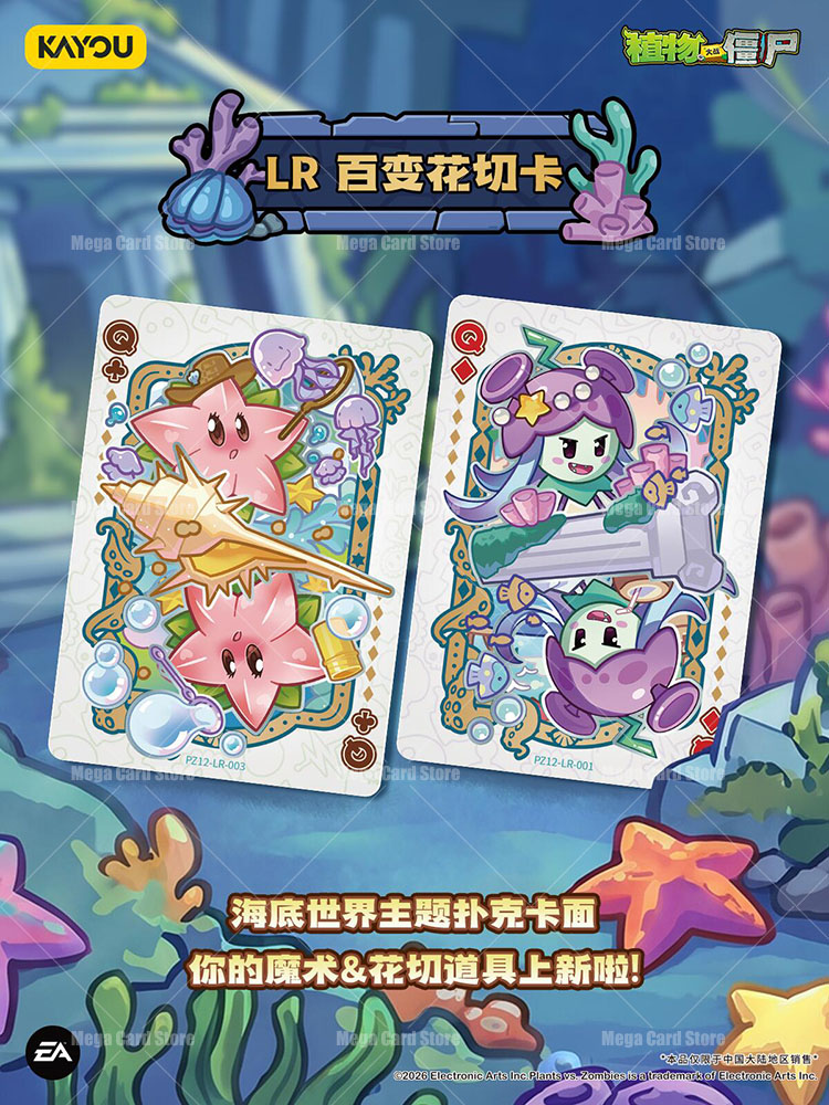 การ์ดเกม Plants Vs. Zombies ขอ - Board Game Zombies บทวิจารณ์และราคา