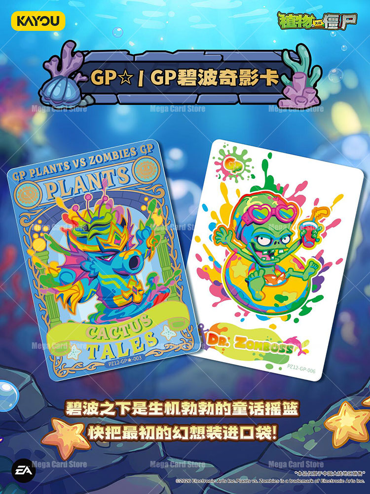 การ์ดเกม Plants Vs. Zombies ขอ - Board Game Zombies บทวิจารณ์และราคา